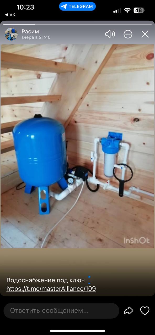 Водоснабжение частного дома